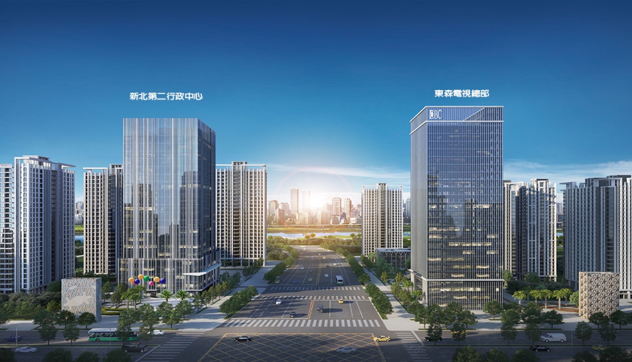 新北第二行政中心