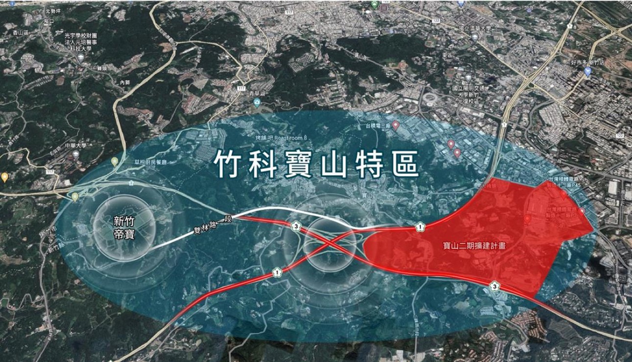 新竹帝寶