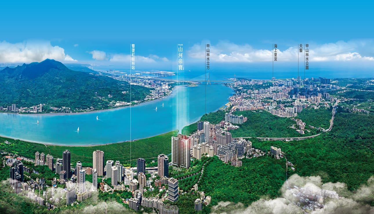 鑽石紅線讓利大案「甲山林山河帝寶」距雙捷紅樹林站350米，2800坪森態城堡，延續甲山林帝寶品味，豪宅規格、首購價格，主打自備7％輕鬆付的方式，1080萬起買山河景觀2-4房，預計2029年通車的「淡北快速道路」，有效縮短雙北距離，使紅樹林區段直接受惠，「甲山林山河帝寶」也因此備受討論。