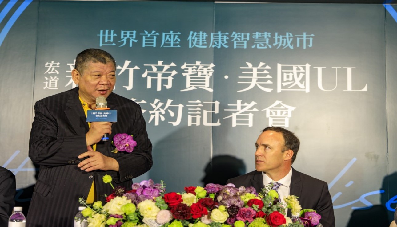 宏道新竹帝寶