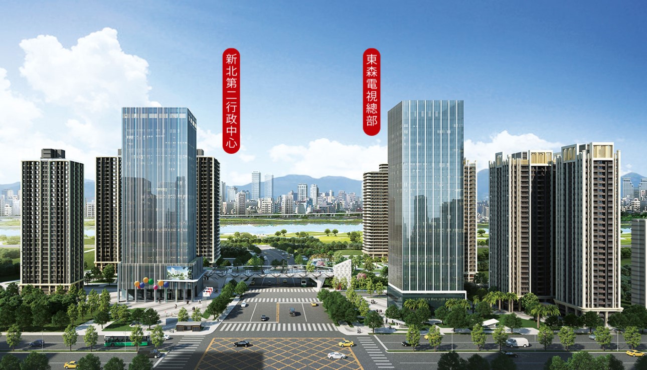 新北第二行政中心 都廳大院