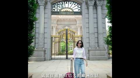 機場30分實測
