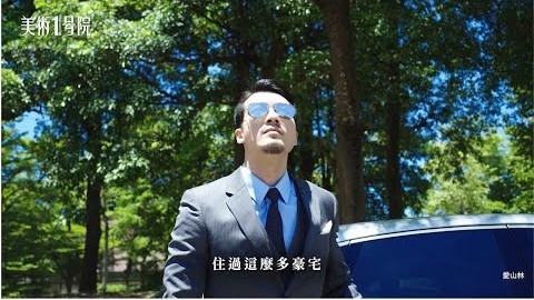 美術綠海、凱悅飯店【70-105坪】讓我充滿期待！