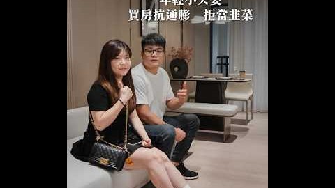 北士科生活圈，訂簽88萬起，邊間正3房【宏道巴黎花都】