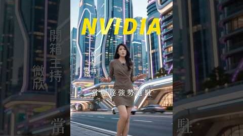 591超有感購屋方案！訂簽56萬起，住近北士科泳池2房
