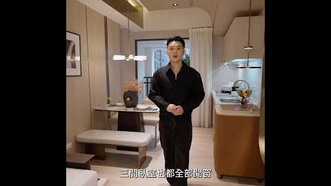北士科生活圈，訂簽88萬起，邊間正3房【宏道巴黎花都】