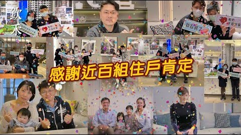 千坪樹海莊園【欽禾】北市豪宅規格．超值高坪效2+1房