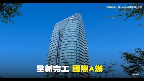 桃園市政CBD 『環球經貿中心』全新完工．65-800坪
