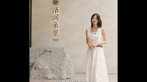 總價 1380 萬起，入主新板 5 分鐘景觀席【甲山林濱河帝景】