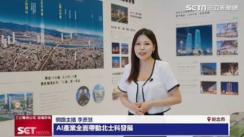 熱銷指標！訂簽56萬起，北士科發展圈，2房花園泳池科技宅【星河帝寶】