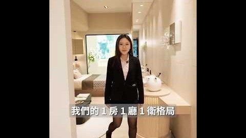 【甲山林濱河帝景】新板5分鐘，水景首排總價1380萬起❤